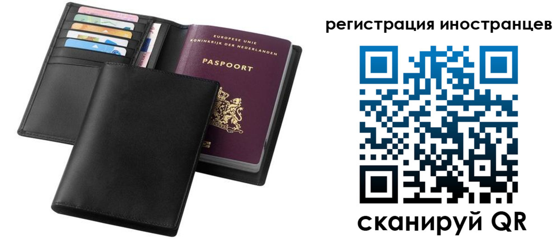временная регистрация госуслуги в Черногорске