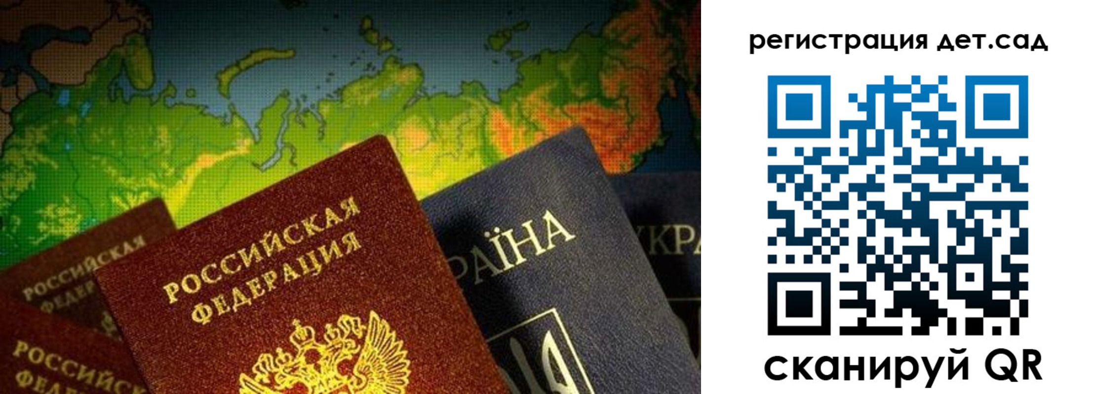 прописка гарантия в Черногорске